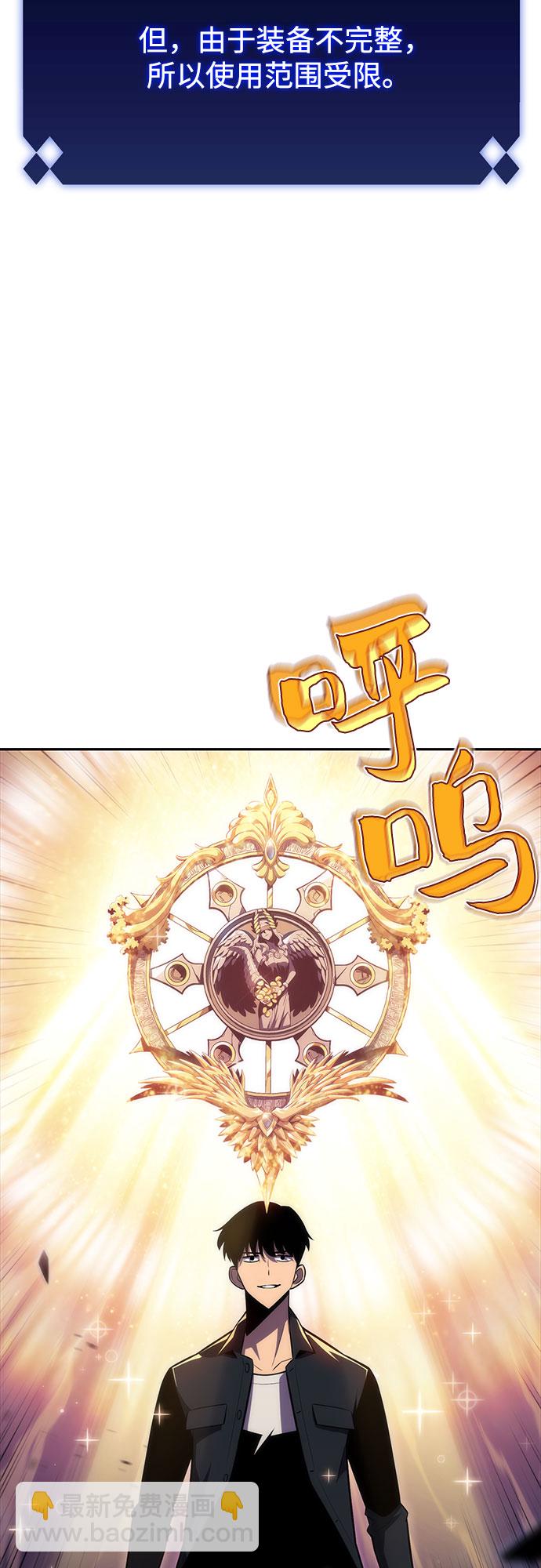 [第12话] 拉比林托斯迷宫（4）34