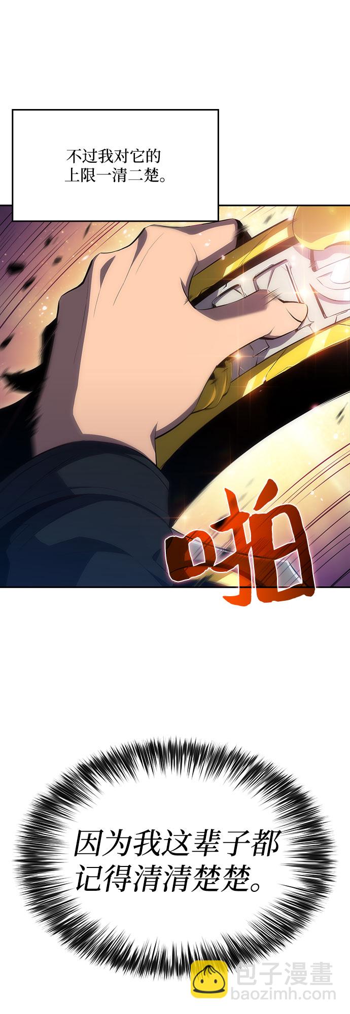 [第12话] 拉比林托斯迷宫（4）36