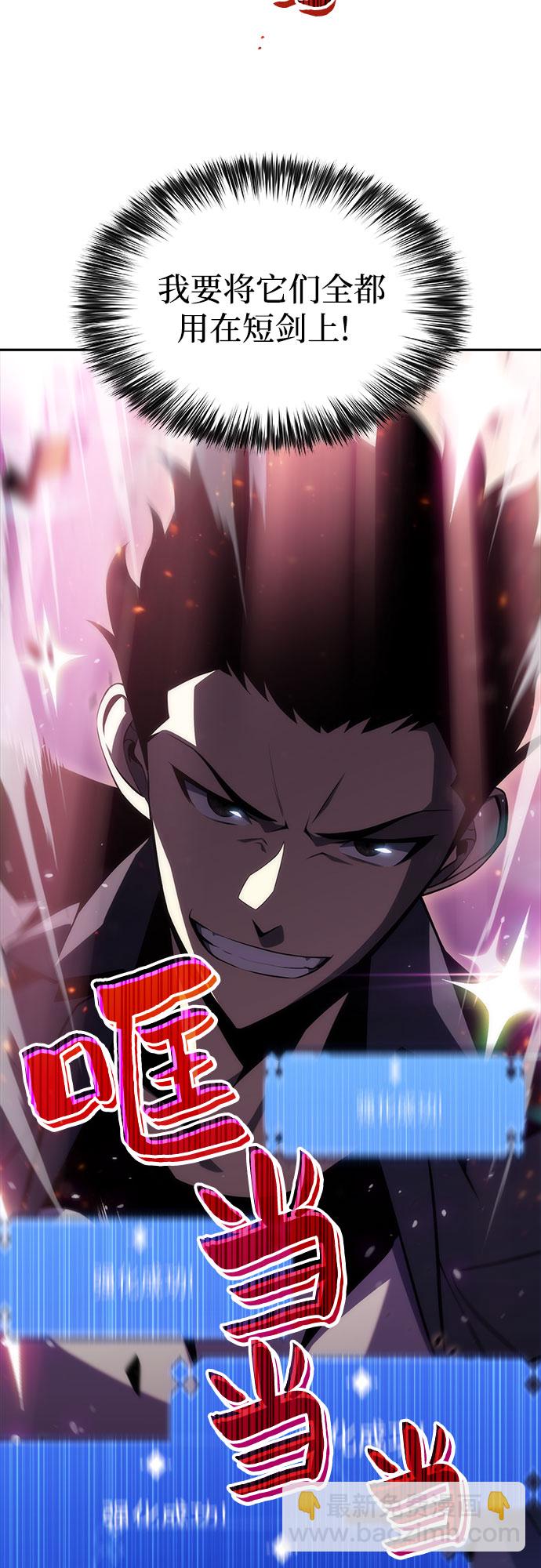 [第12话] 拉比林托斯迷宫（4）42