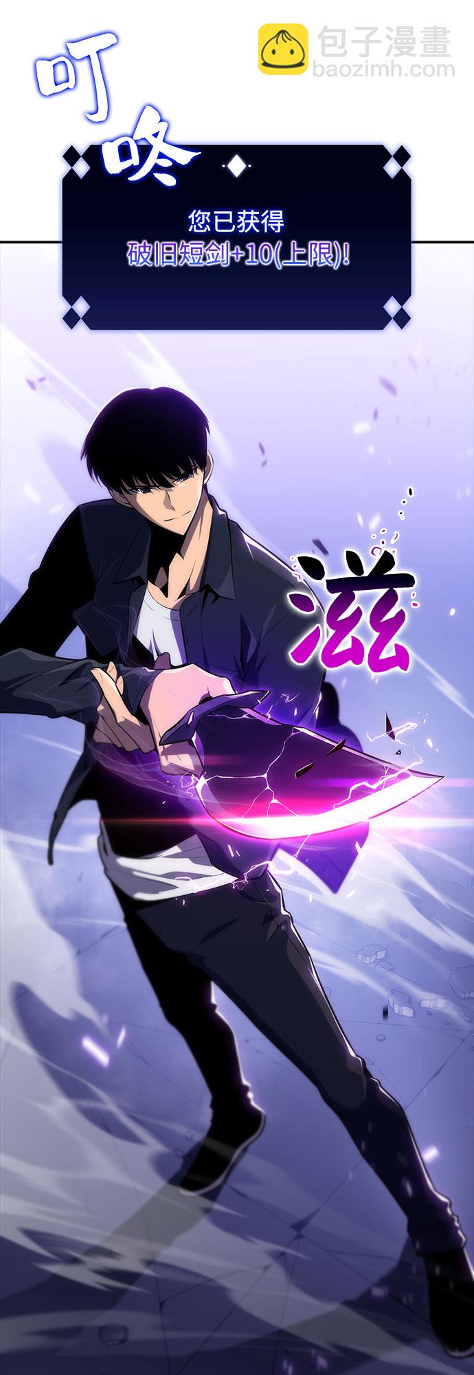 [第12话] 拉比林托斯迷宫（4）45