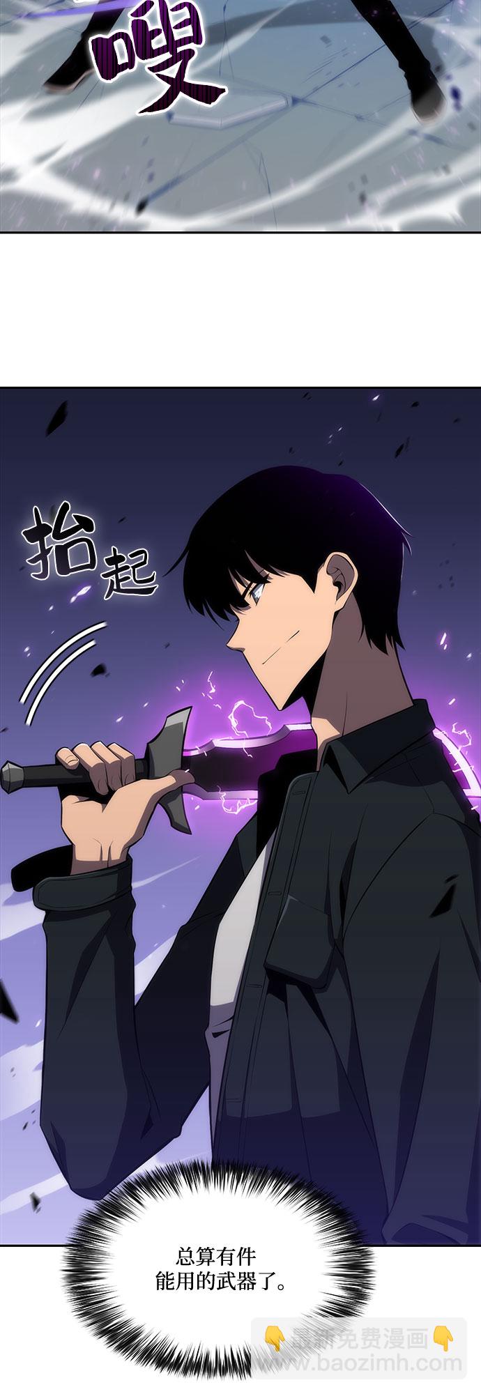 [第12话] 拉比林托斯迷宫（4）48