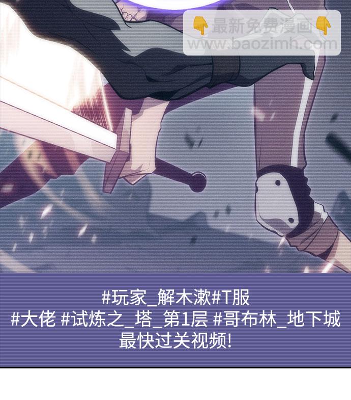 [第12话] 拉比林托斯迷宫（4）5