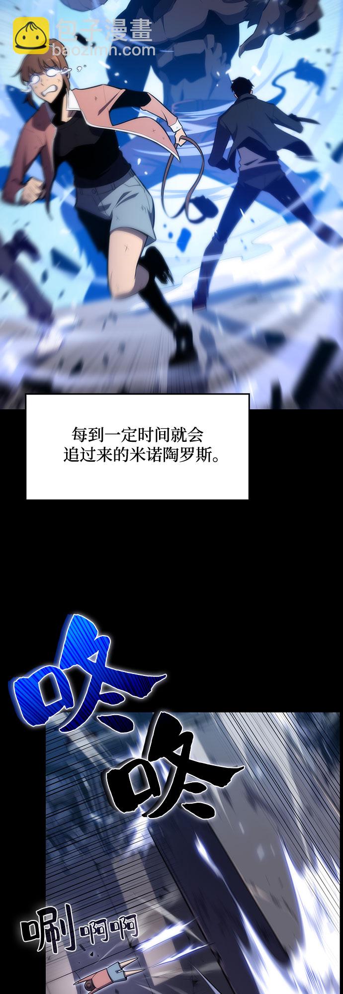 [第12话] 拉比林托斯迷宫（4）59
