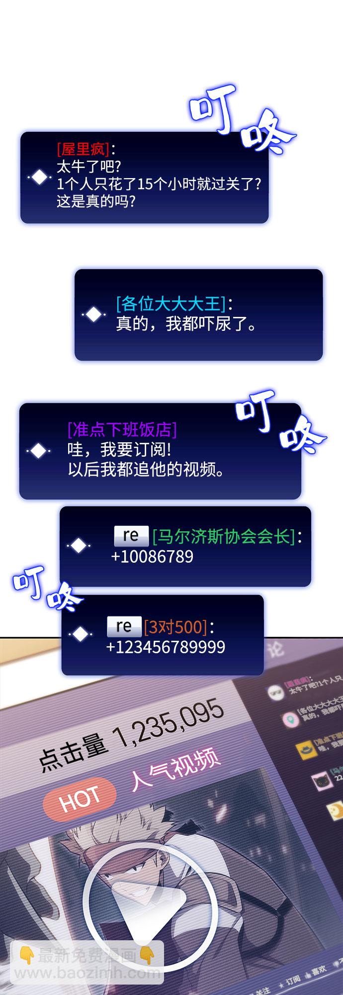 [第12话] 拉比林托斯迷宫（4）6