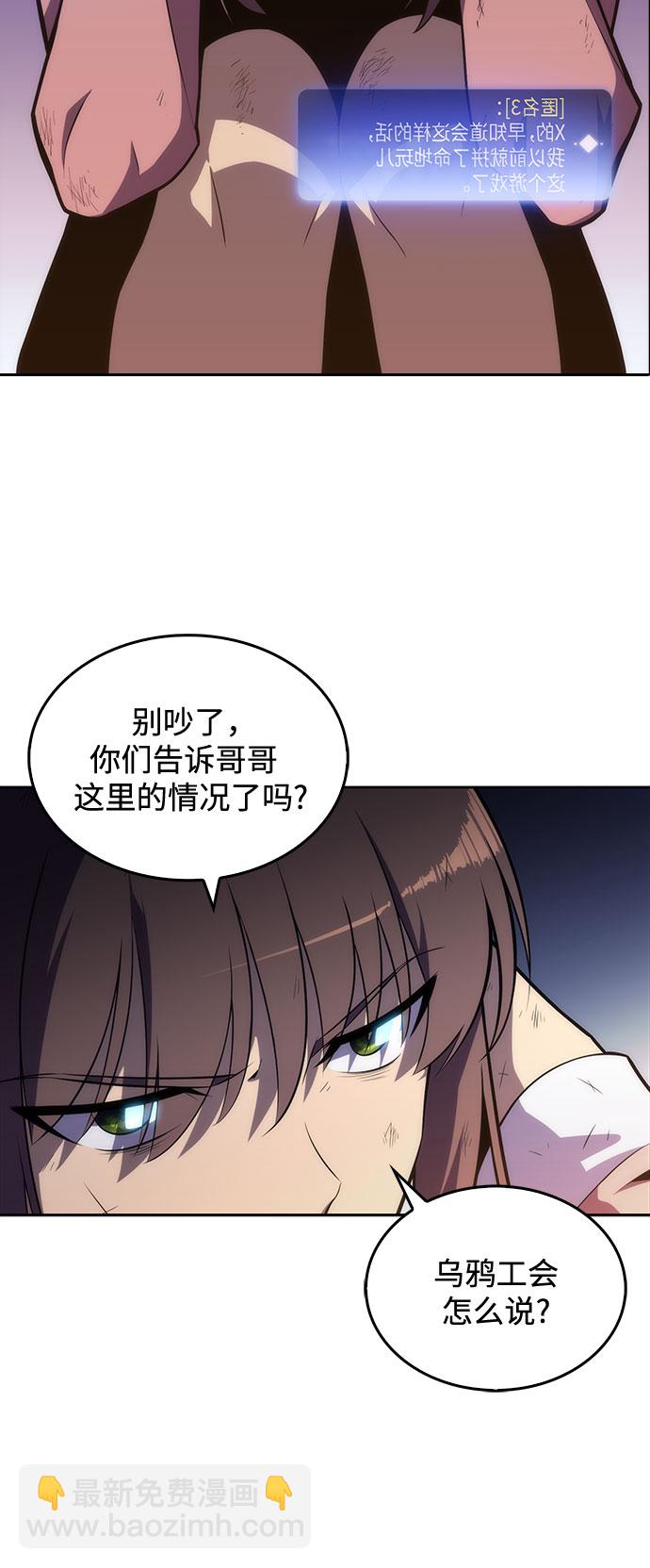 [第12话] 拉比林托斯迷宫（4）66