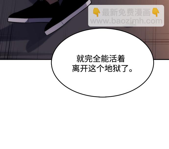 [第12话] 拉比林托斯迷宫（4）70