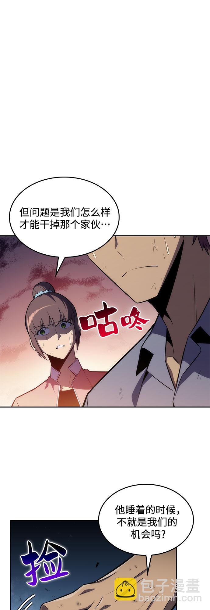 [第12话] 拉比林托斯迷宫（4）71