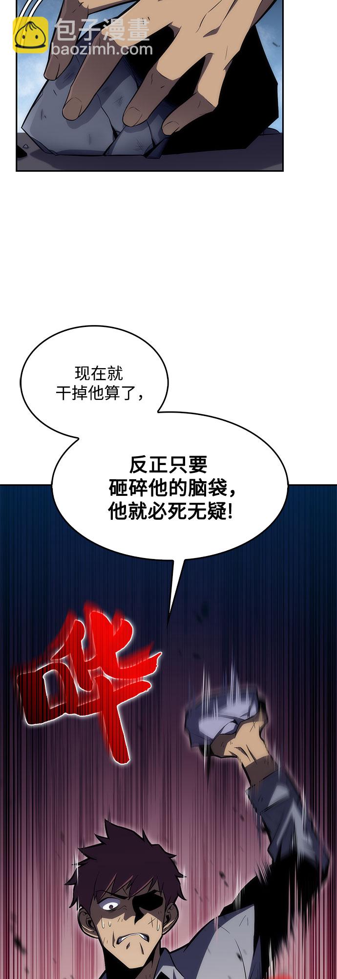 [第12话] 拉比林托斯迷宫（4）72