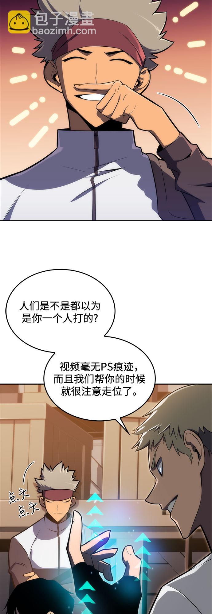 [第12话] 拉比林托斯迷宫（4）9