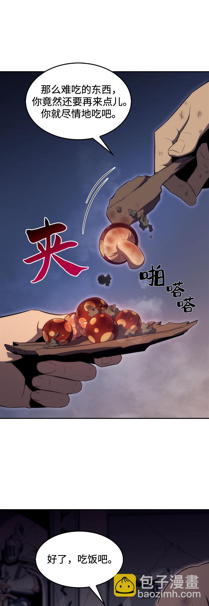 [第13话] 拉比林托斯迷宫（5）14