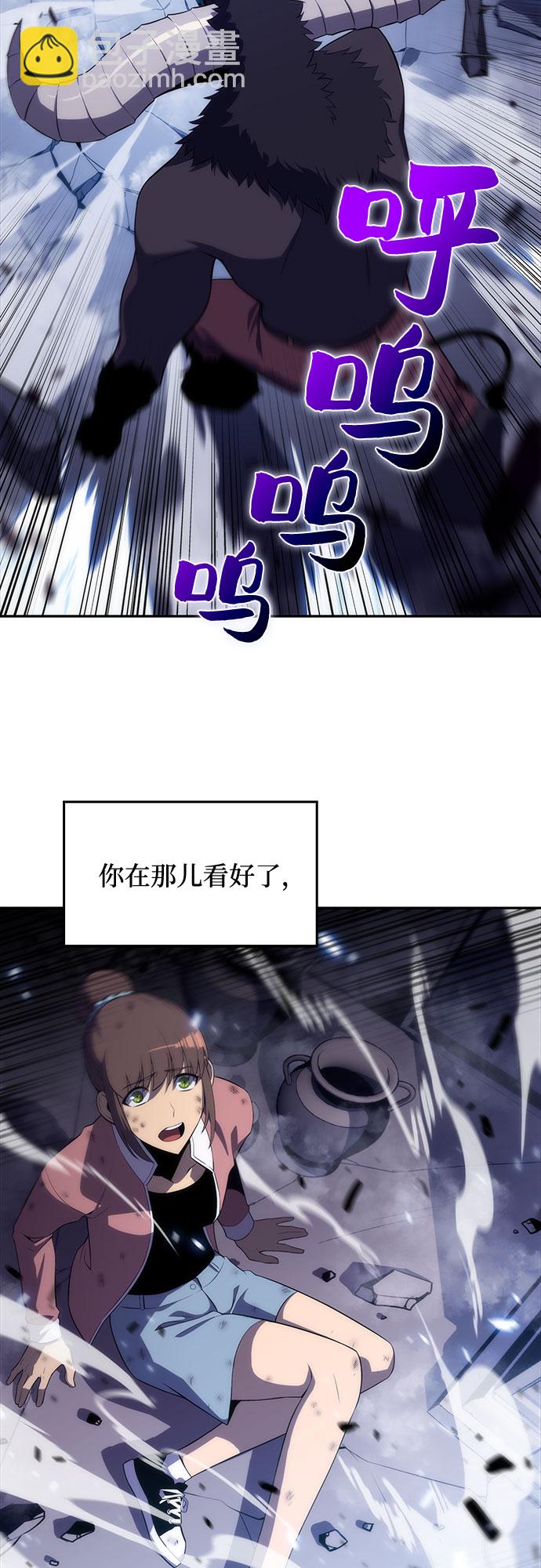 [第13话] 拉比林托斯迷宫（5）55