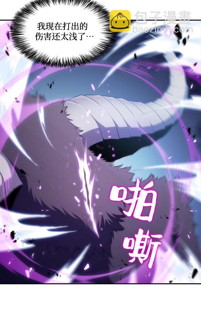 [第13话] 拉比林托斯迷宫（5）60