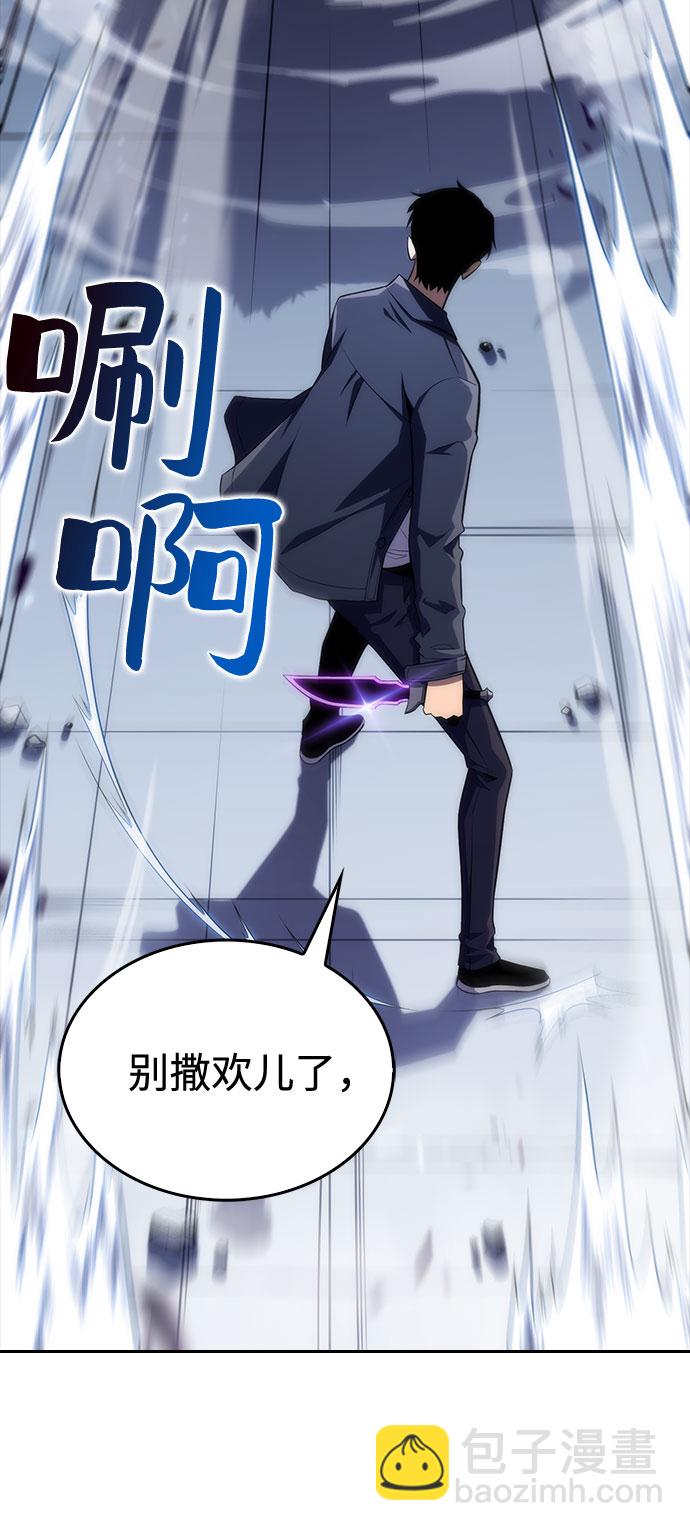 [第13话] 拉比林托斯迷宫（5）71