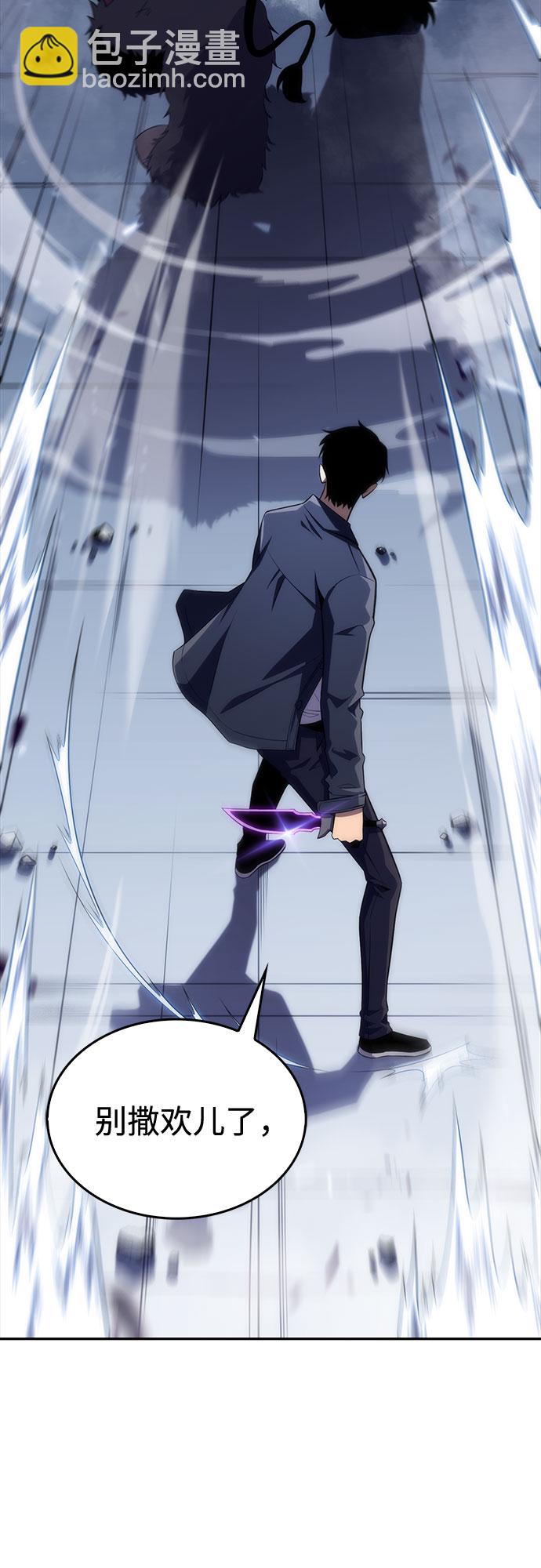 [第14话] 拉比林托斯迷宫（6）1