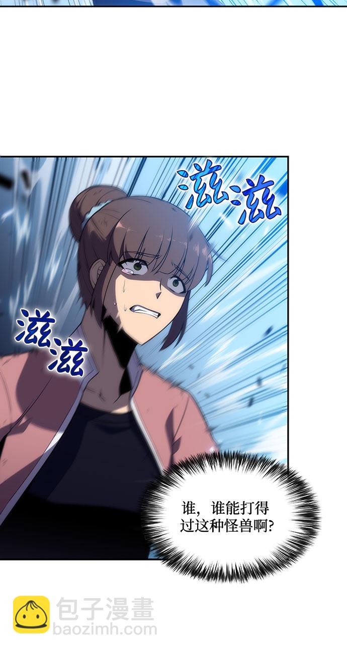 [第14话] 拉比林托斯迷宫（6）11
