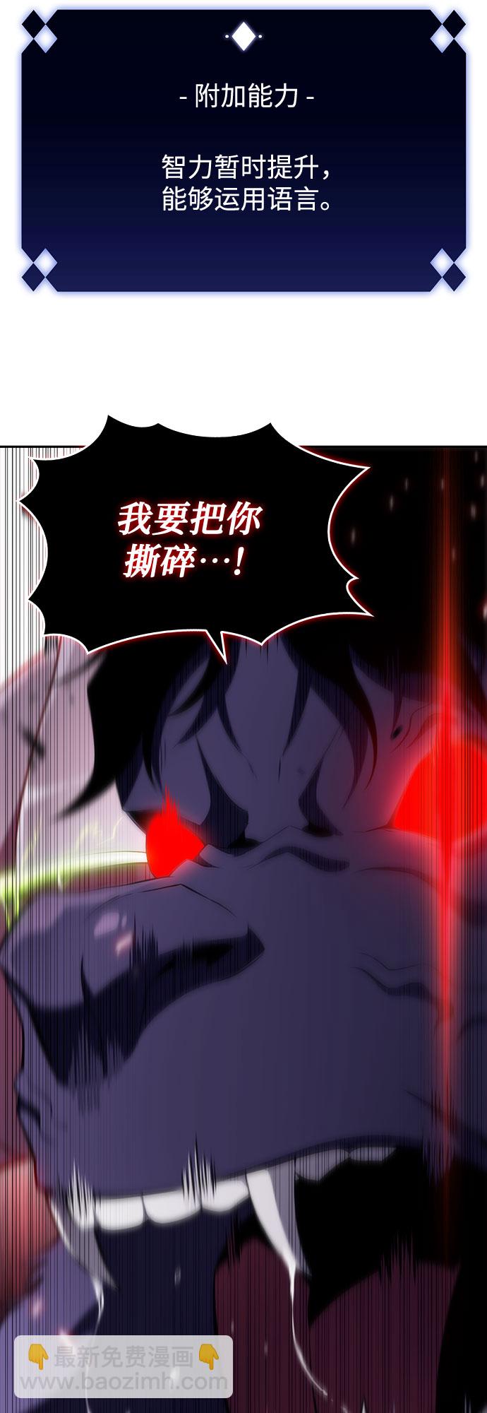 [第14话] 拉比林托斯迷宫（6）14