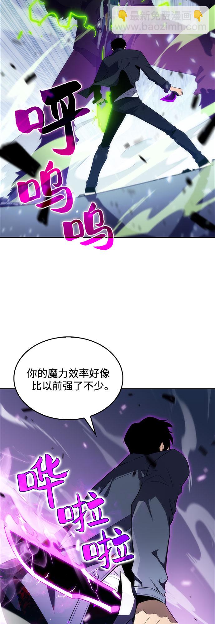 [第14话] 拉比林托斯迷宫（6）16