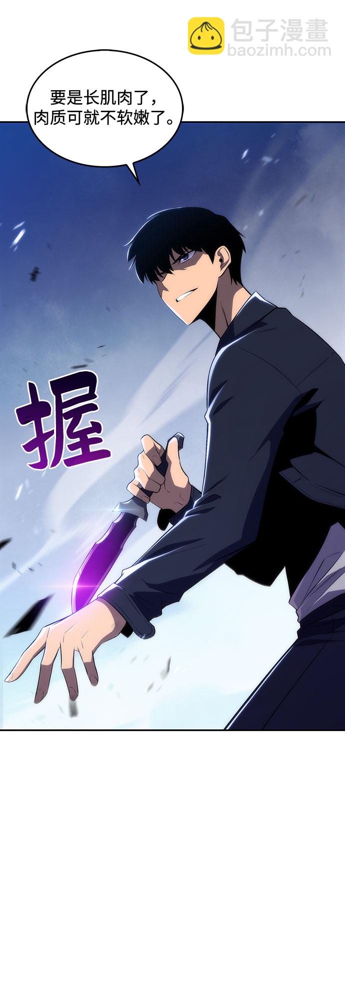 [第14话] 拉比林托斯迷宫（6）2
