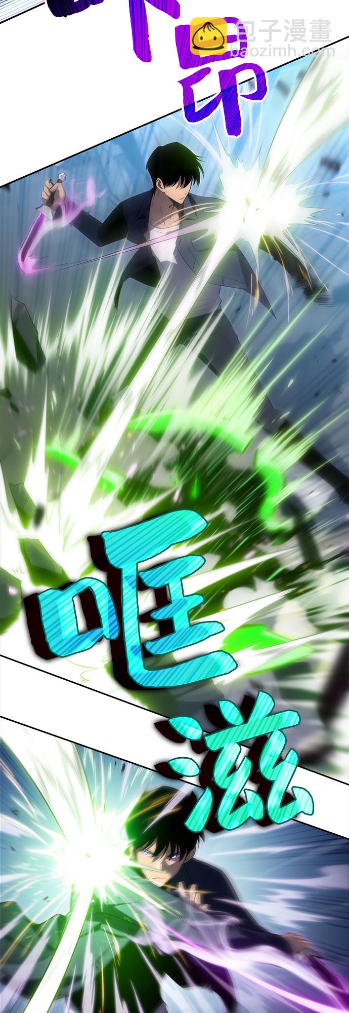 [第14话] 拉比林托斯迷宫（6）21