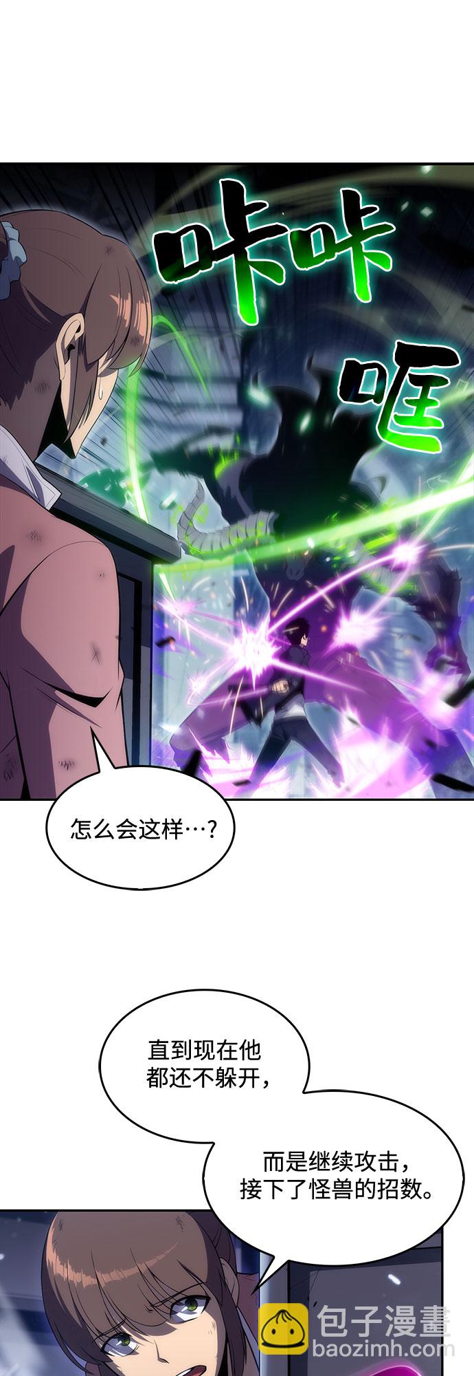 [第14话] 拉比林托斯迷宫（6）24
