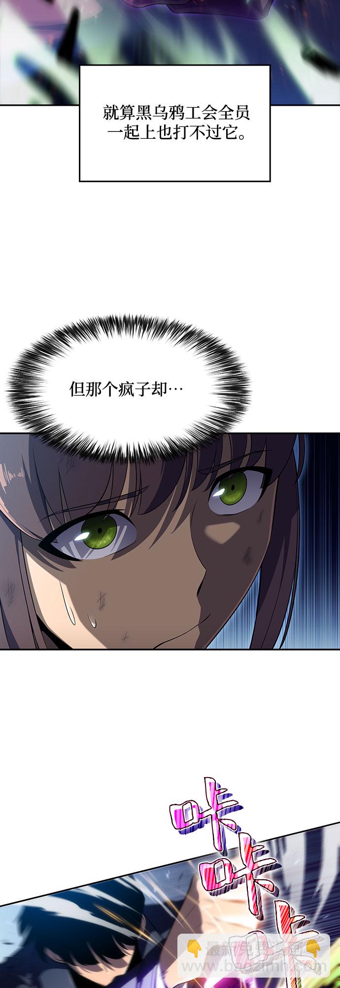 [第14话] 拉比林托斯迷宫（6）27