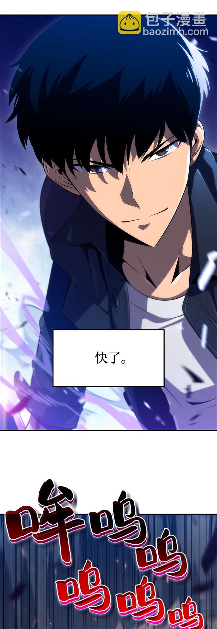 [第14话] 拉比林托斯迷宫（6）3