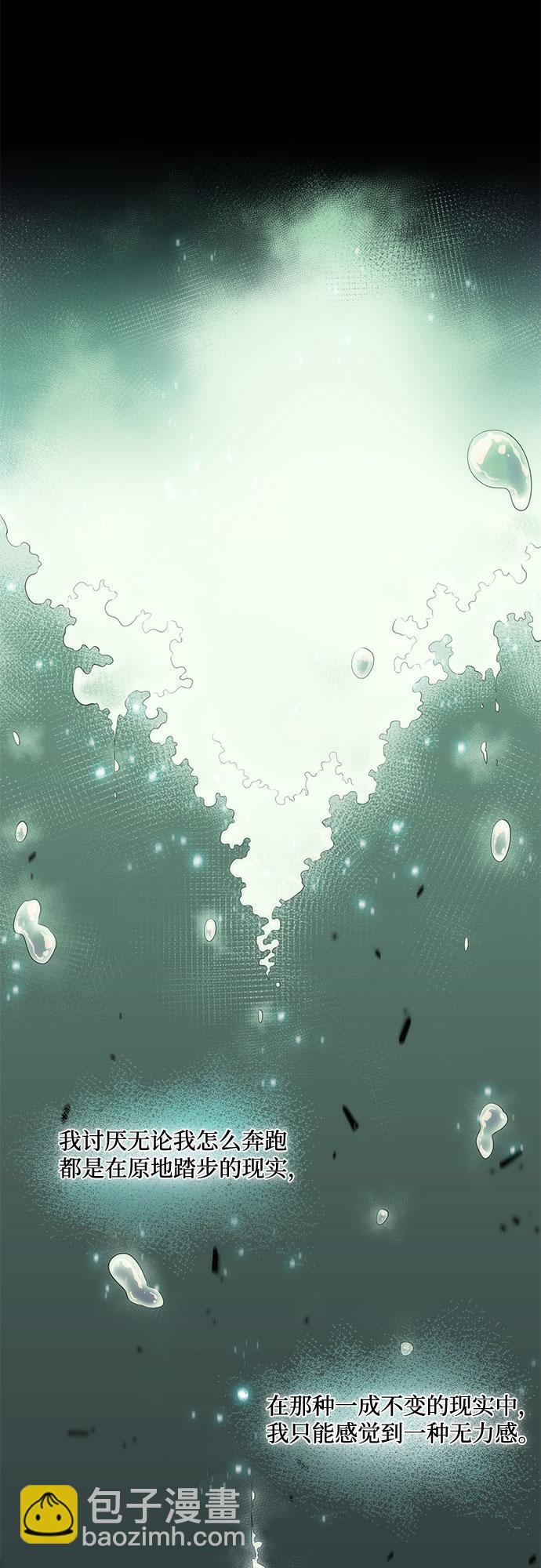 [第14话] 拉比林托斯迷宫（6）30