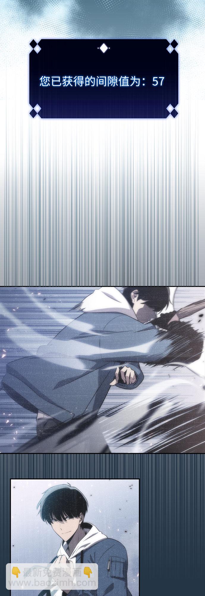 [第14话] 拉比林托斯迷宫（6）33