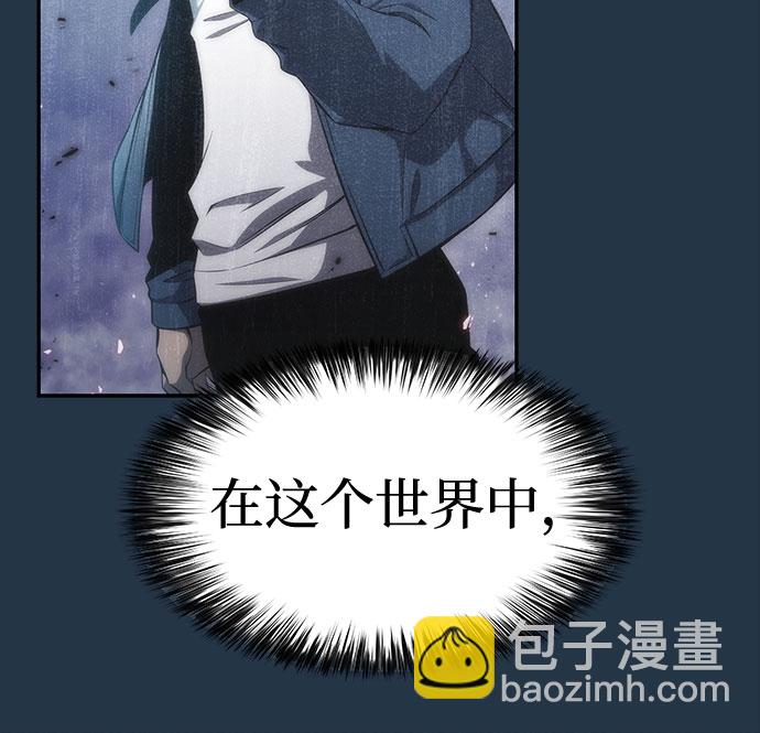 [第14话] 拉比林托斯迷宫（6）34
