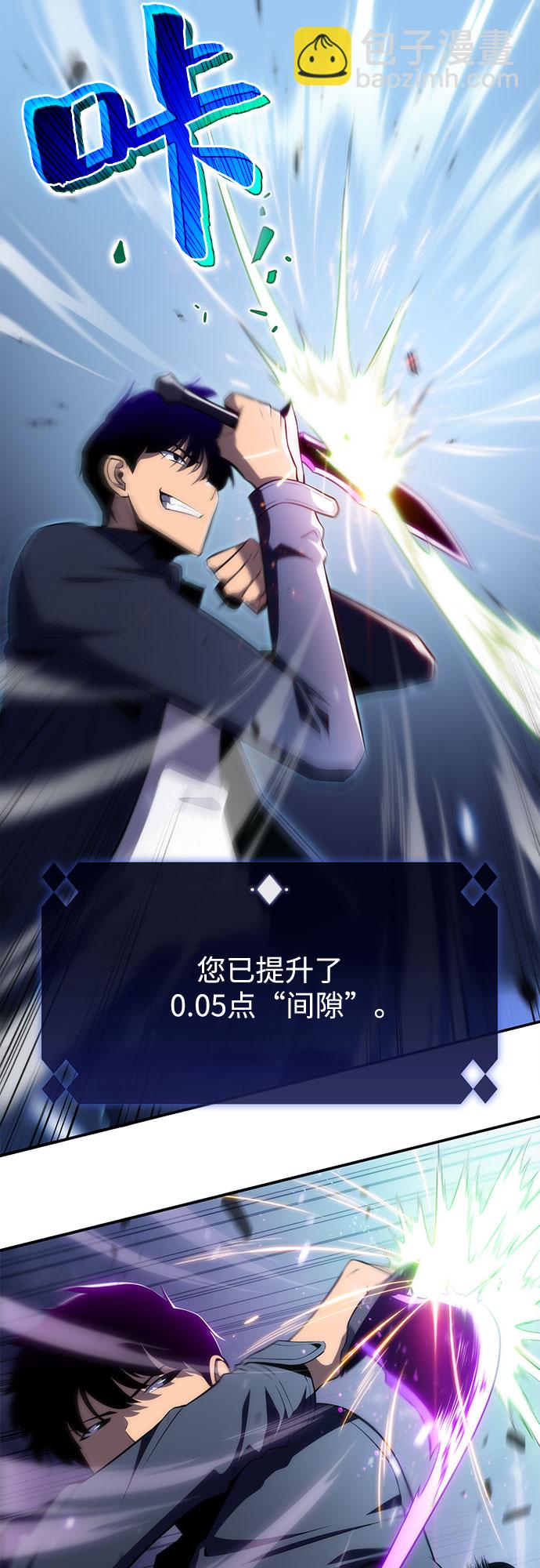 [第14话] 拉比林托斯迷宫（6）36