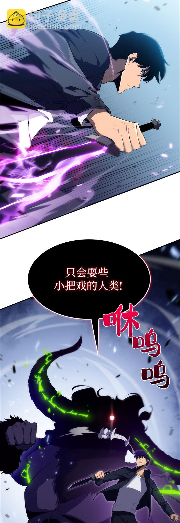 [第14话] 拉比林托斯迷宫（6）43