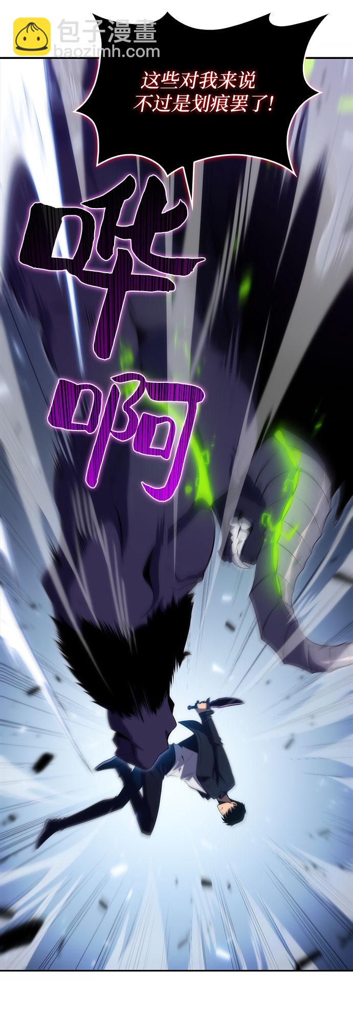 [第14话] 拉比林托斯迷宫（6）45