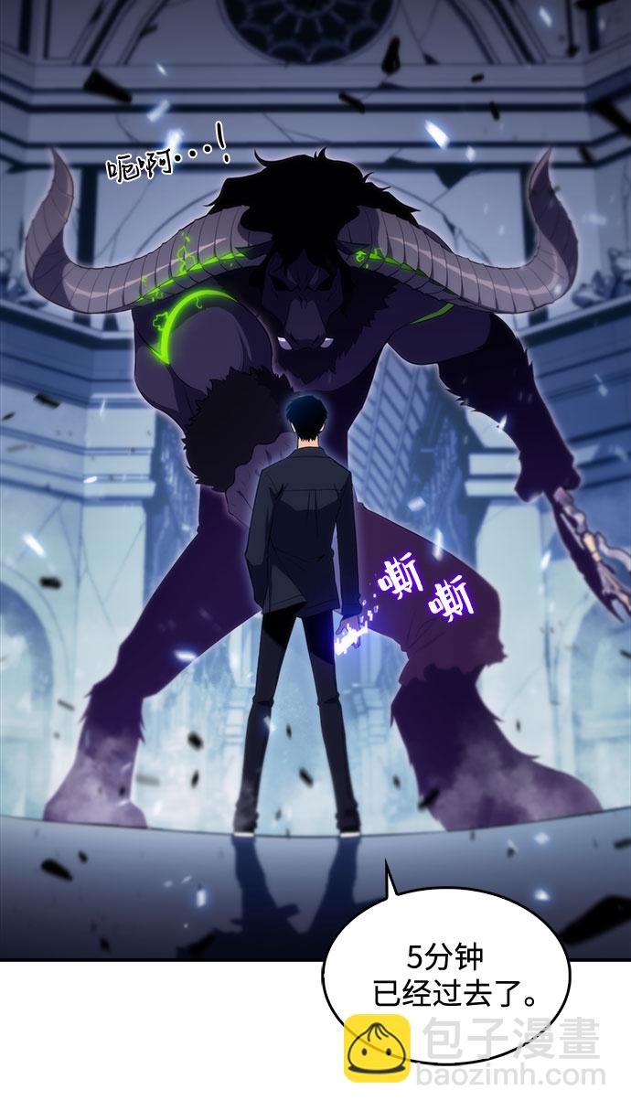 [第14话] 拉比林托斯迷宫（6）49