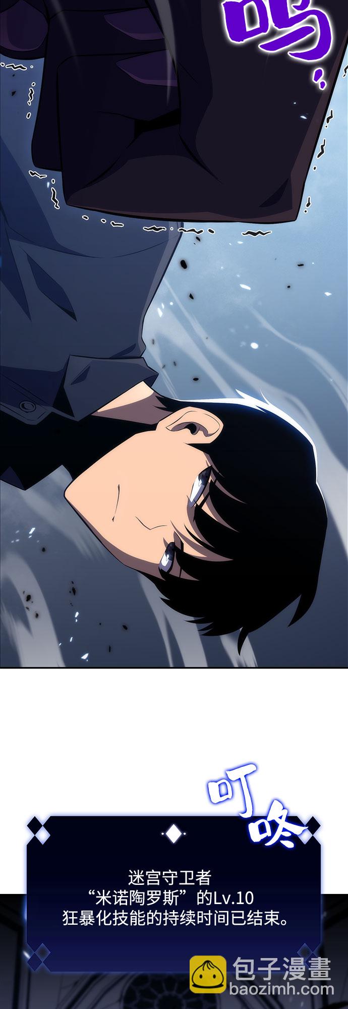 [第14话] 拉比林托斯迷宫（6）52