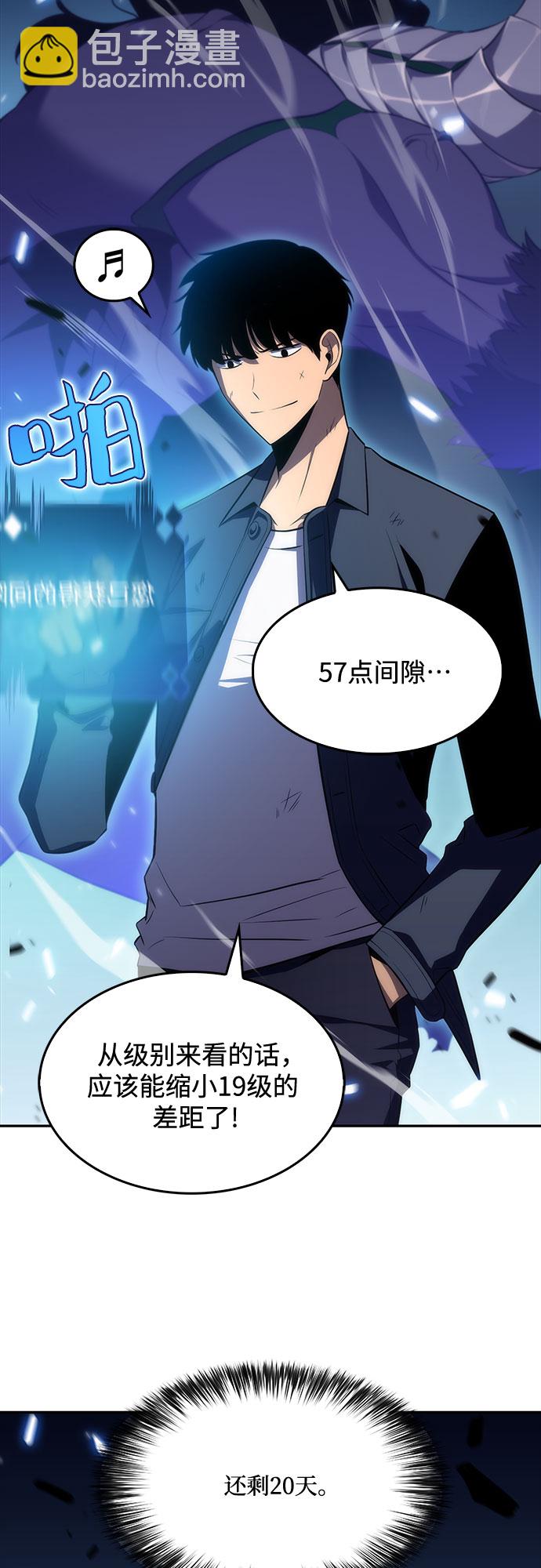 [第14话] 拉比林托斯迷宫（6）56
