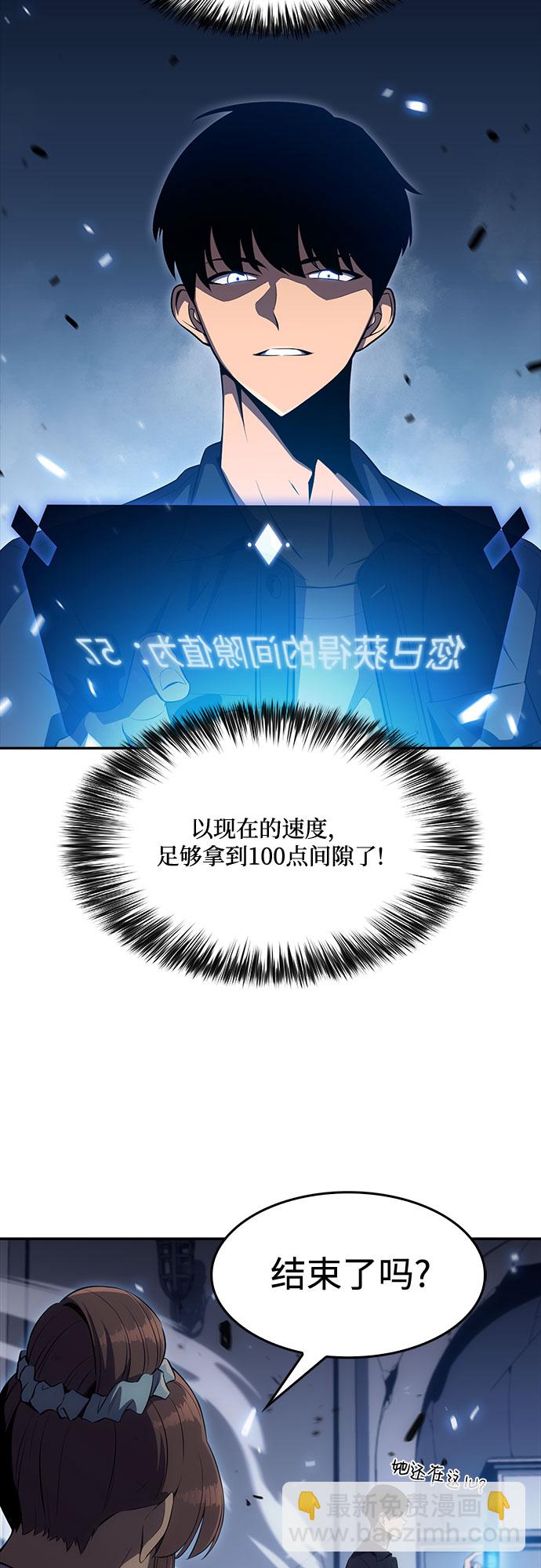 [第14话] 拉比林托斯迷宫（6）57