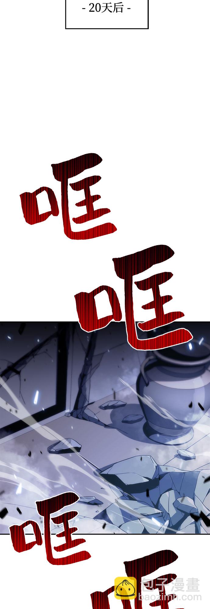 [第14话] 拉比林托斯迷宫（6）61