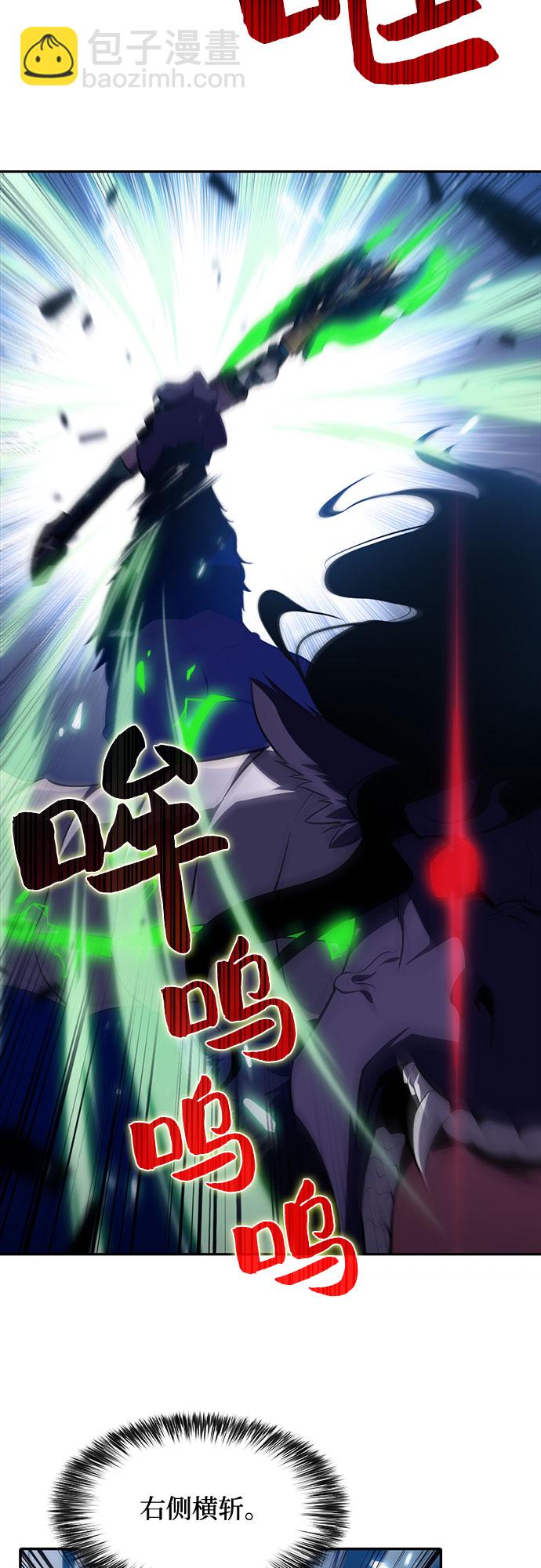 [第14话] 拉比林托斯迷宫（6）62
