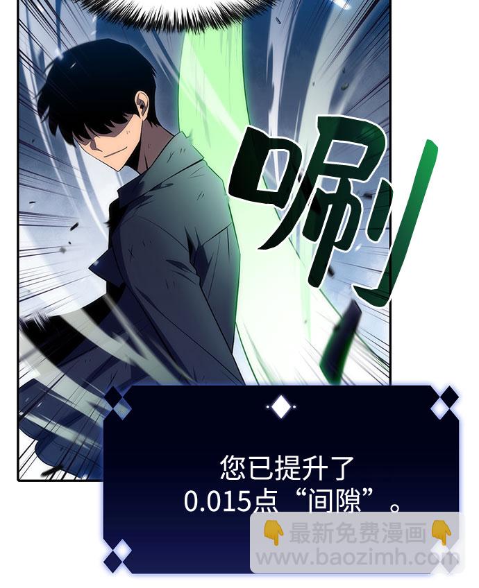 [第14话] 拉比林托斯迷宫（6）63