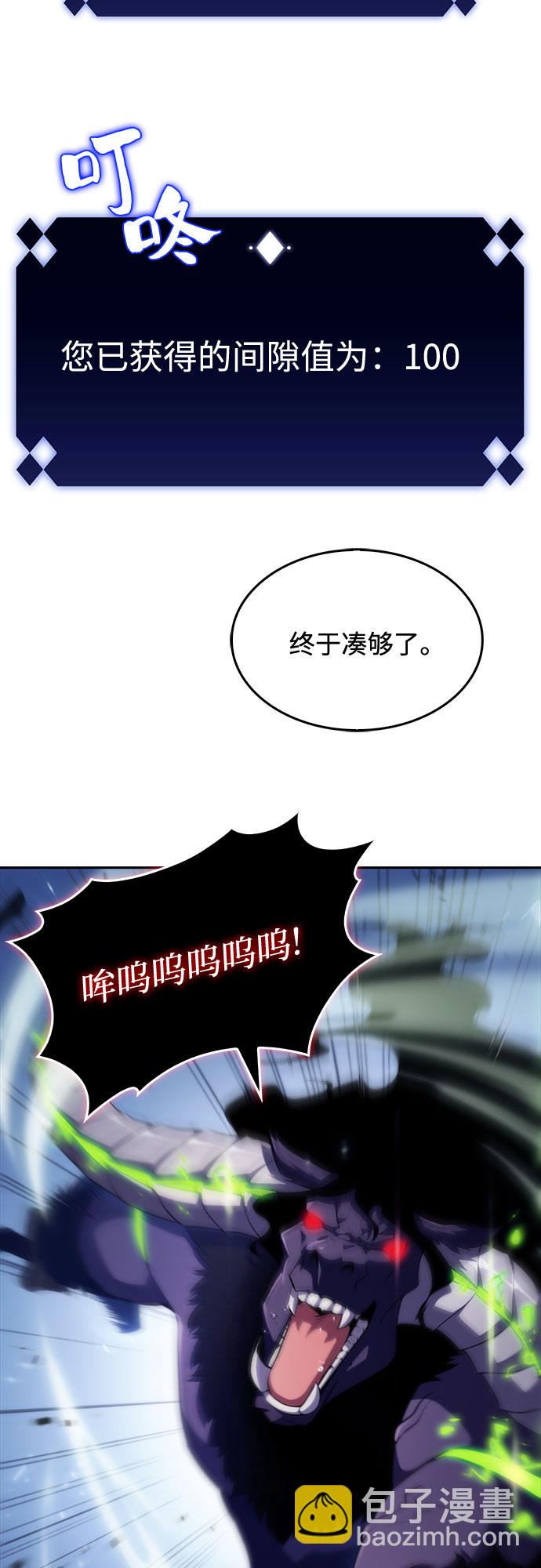 [第14话] 拉比林托斯迷宫（6）65
