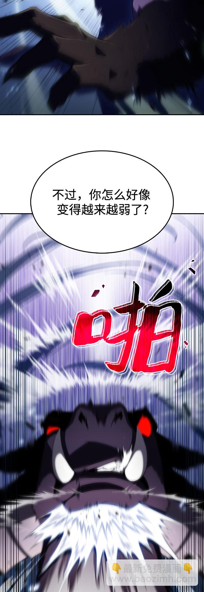[第14话] 拉比林托斯迷宫（6）66