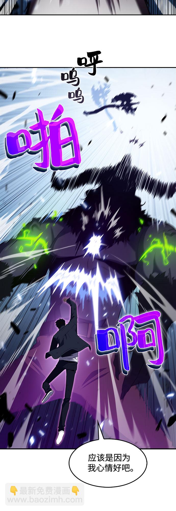 [第14话] 拉比林托斯迷宫（6）67