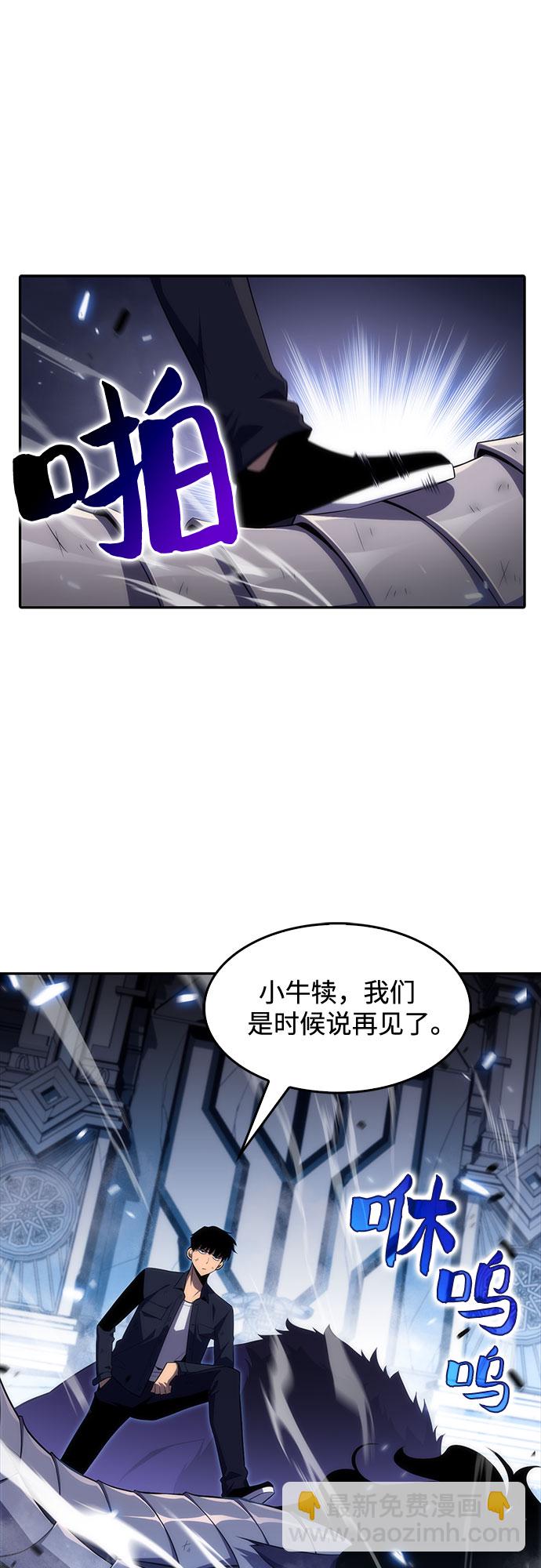 [第14话] 拉比林托斯迷宫（6）69