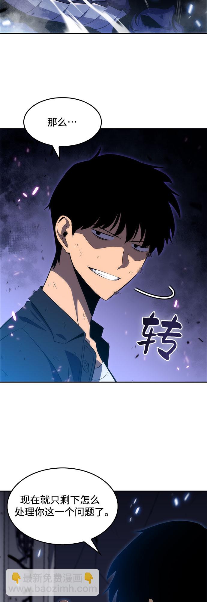 [第14话] 拉比林托斯迷宫（6）70