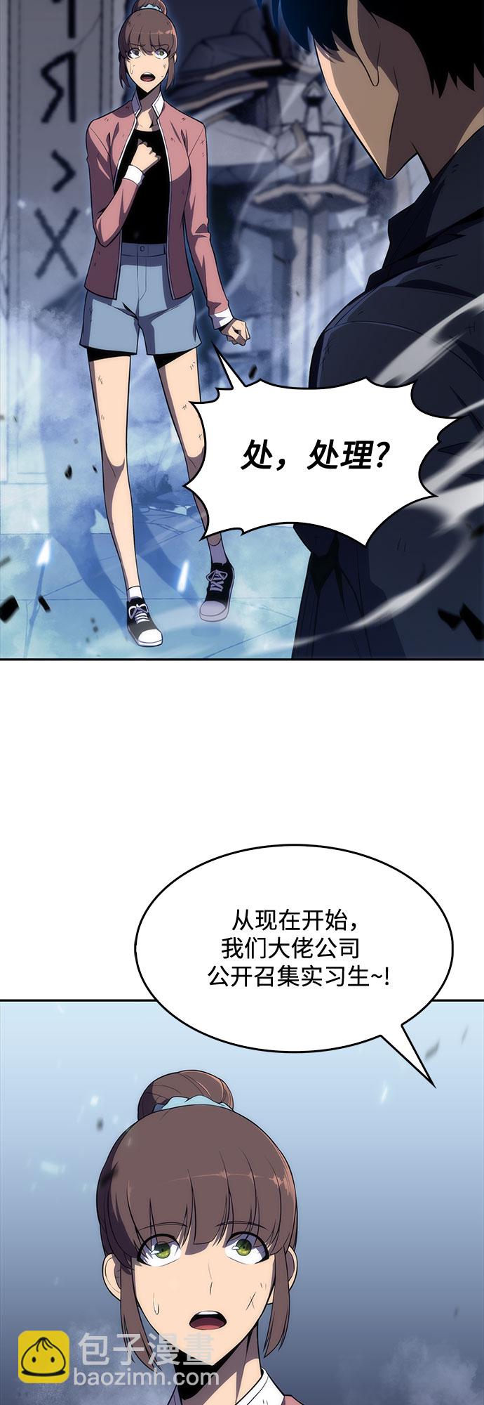 [第14话] 拉比林托斯迷宫（6）71