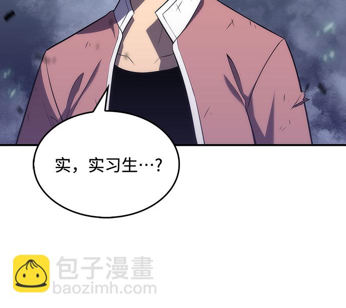 [第14话] 拉比林托斯迷宫（6）72