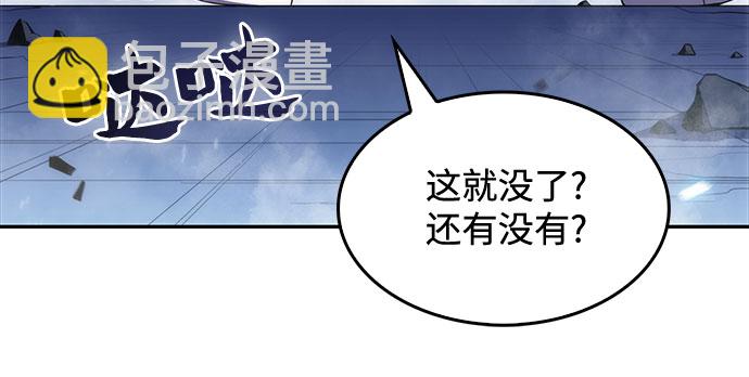 [第14话] 拉比林托斯迷宫（6）76