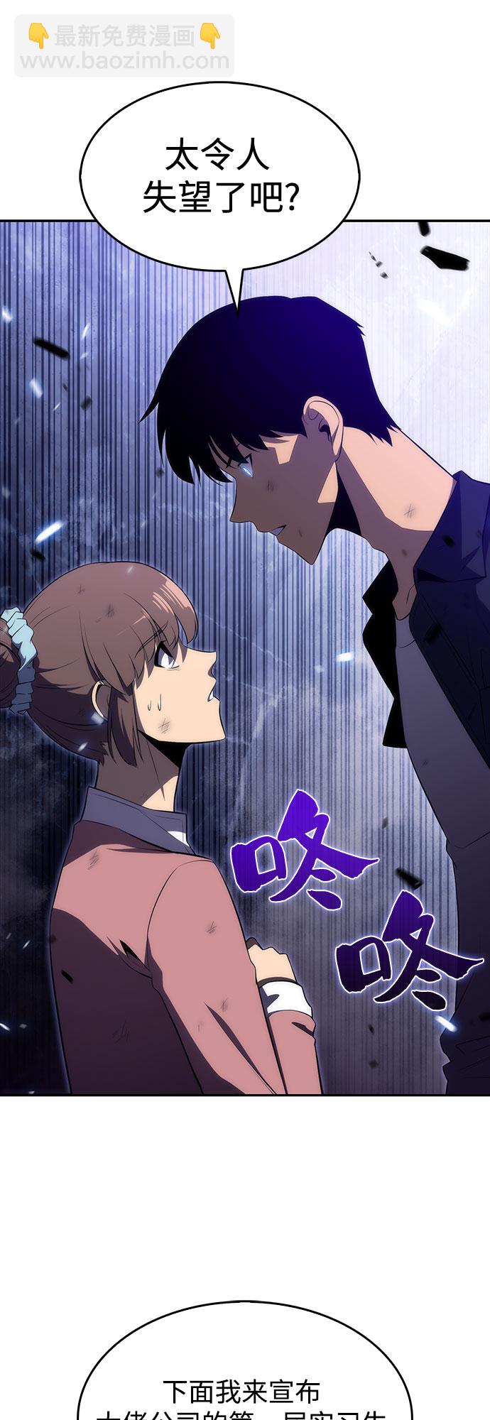 [第14话] 拉比林托斯迷宫（6）77