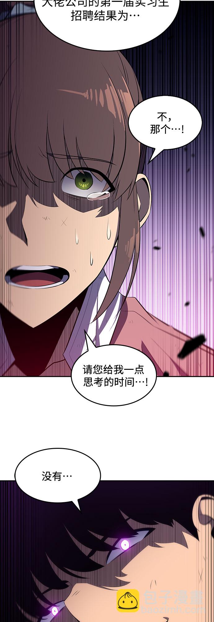 [第14话] 拉比林托斯迷宫（6）78