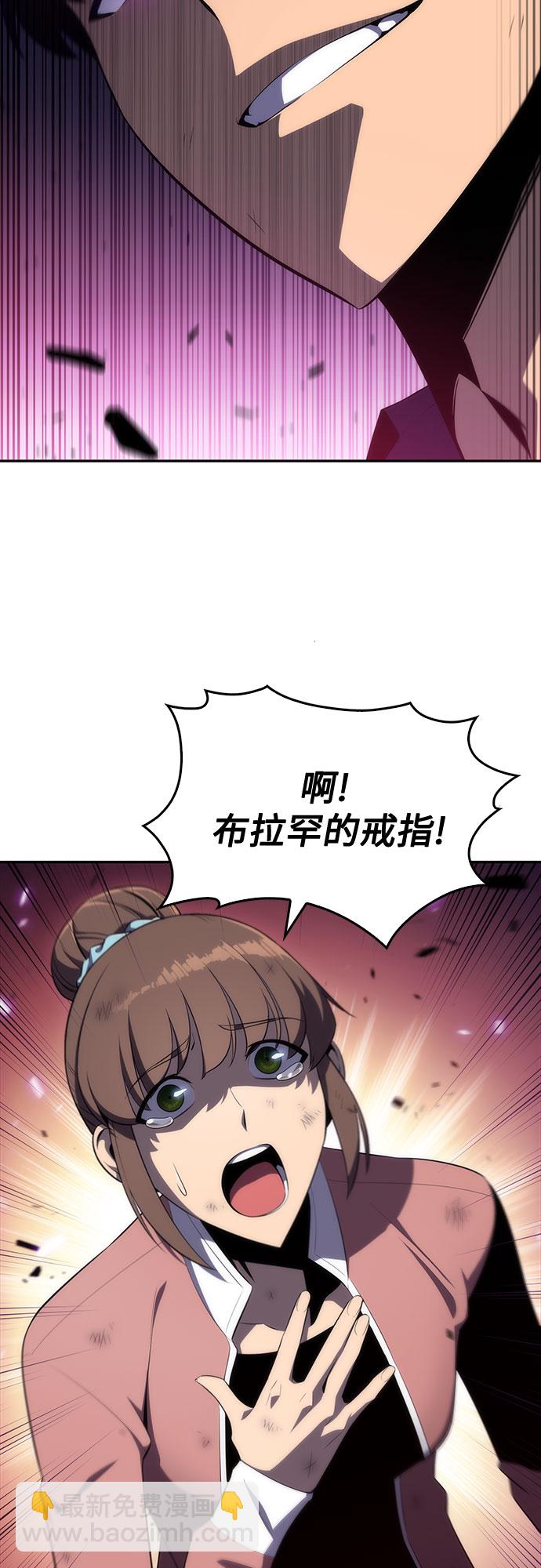 [第14话] 拉比林托斯迷宫（6）79